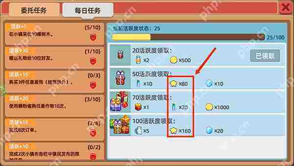 奶牛镇的小时光快速升级攻略
