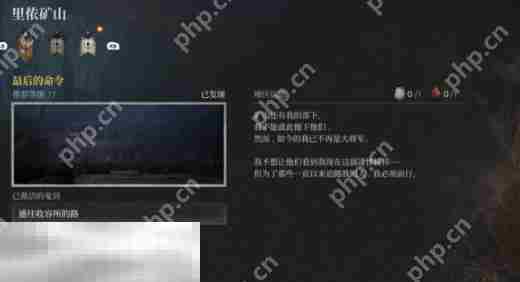 第一狂战士卡赞最后的命令攻略路线 全流程攻略