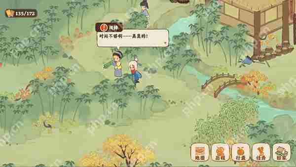 桃源深处有人家【歧路之畔】后二十关支线通关攻略