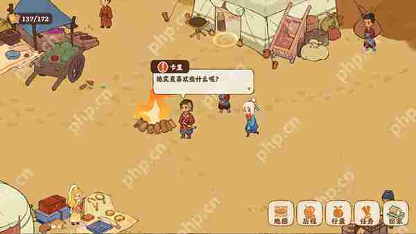 桃源深处有人家【歧路之畔】后二十关支线通关攻略