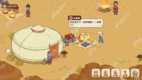 桃源深处有人家【歧路之畔】后二十关支线通关攻略