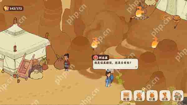 桃源深处有人家【歧路之畔】后二十关支线通关攻略