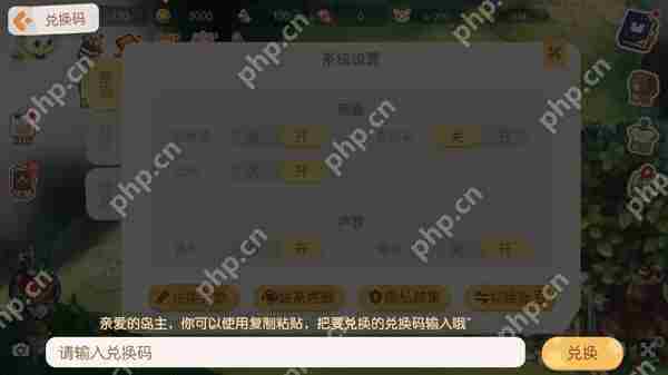 奥比岛梦想国度兑换码使用攻略
