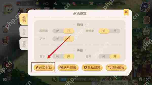 奥比岛梦想国度兑换码使用攻略