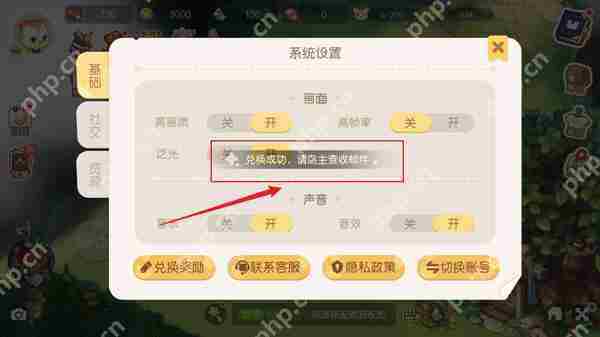 奥比岛梦想国度兑换码使用攻略