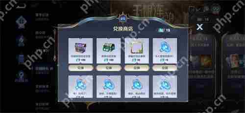 王者荣耀无限连商店怎么进入-无限连商店地址攻略