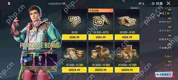 pubg mobile国际服充值攻略