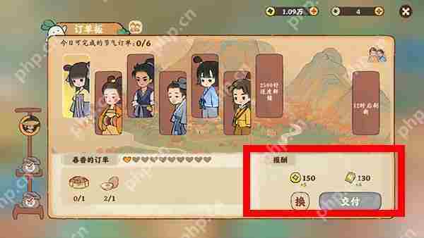 桃源深处有人家升级攻略