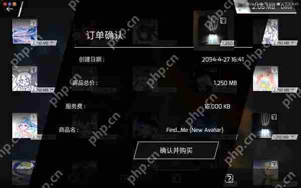 phigros头像对应歌曲