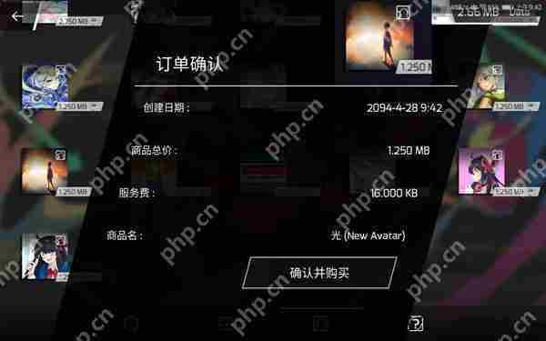 phigros头像对应歌曲