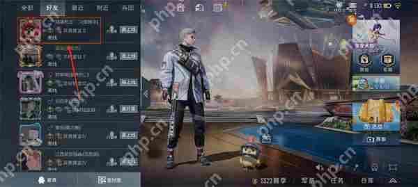 和平精英设置隐身登录方法攻略