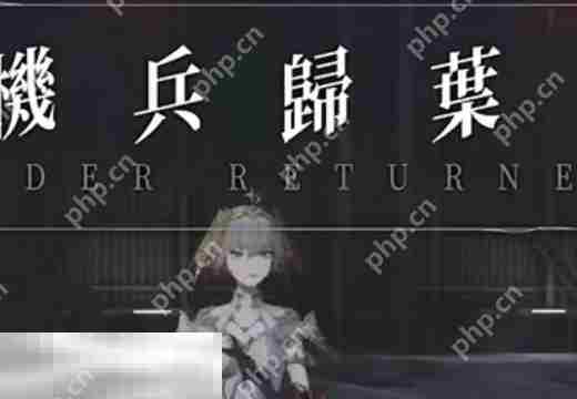 无限机兵全boss打法 无限机兵全boss打法攻略