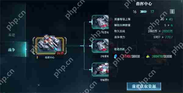 群星纪元基地开拓流程介绍说明