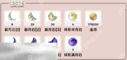 开放空间可的养成材料是什么 开放空间艾美可可养成材料全解析