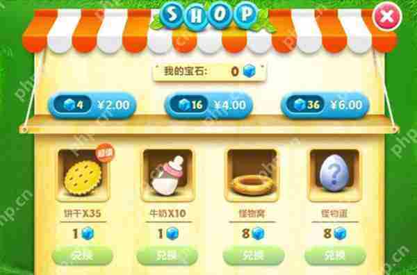 保卫萝卜饼干和牛奶获取方法