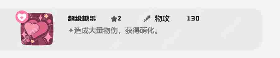 洛克王国世界梦想三三技能如何搭配-洛克王国世界梦想三三技能选择攻略