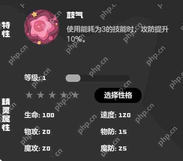 洛克王国世界梦想三三技能如何搭配-洛克王国世界梦想三三技能选择攻略