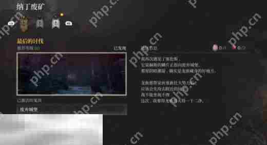 第一狂战士卡赞最后的讨伐章节攻略路线 全流程攻略