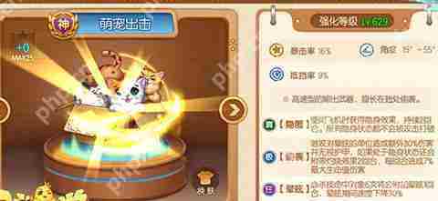 弹弹堂武器系统介绍以及武器推荐攻略