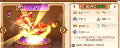 弹弹堂武器系统介绍以及武器推荐攻略