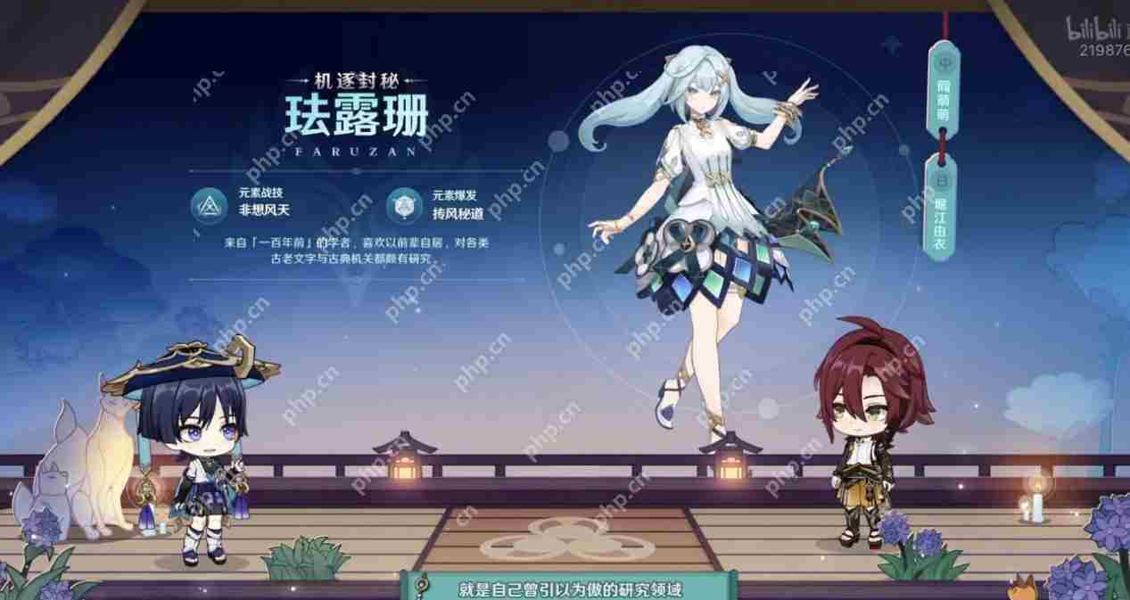 原神3.3版本新增活动任务玩法有哪些-3.3版本新增活动玩法攻略汇总