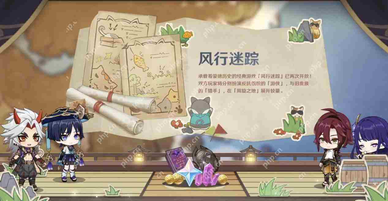 原神3.3版本新增活动任务玩法有哪些-3.3版本新增活动玩法攻略汇总