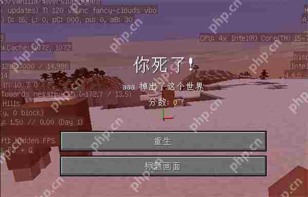 我的世界用指令击杀玩家方法攻略