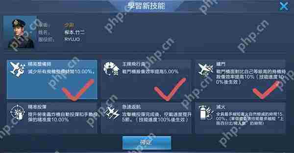 战舰联盟手游船员技能推荐攻略