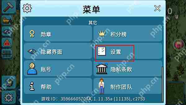 西奥小镇语言修改的攻略步骤