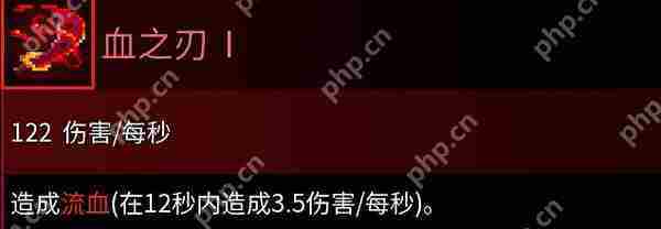 重生细胞红流武器攻略
