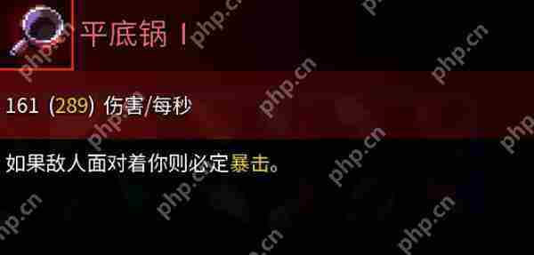 重生细胞红流武器攻略