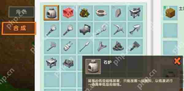 迷你世界黑炭合成攻略
