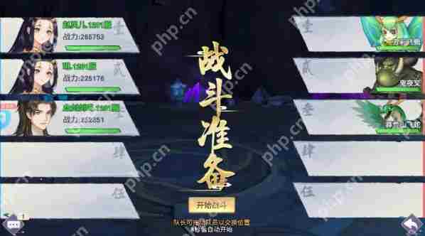 凡人修仙传人界篇手游如何挣钱 凡人修仙传人界篇赚钱攻略