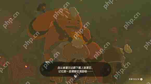 塞尔达传说王国之泪阿沅怎么打-塞尔达传说王国之泪阿沅攻略