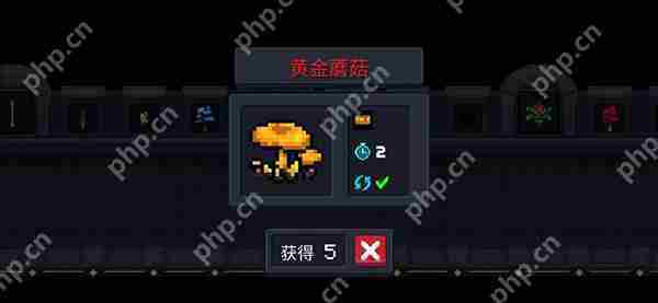 元气骑士天赋类种子大全