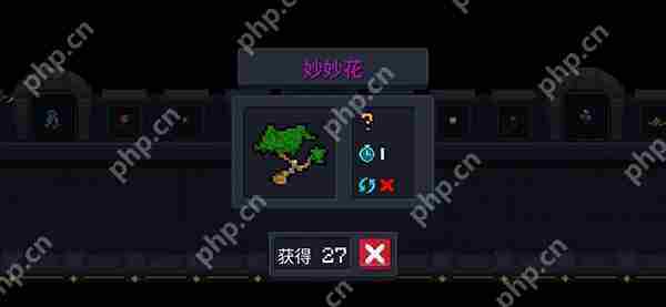 元气骑士天赋类种子大全