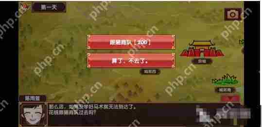 皇后成长计划2如何攻略弘瞻-皇后成长计划2攻克弘瞻教程