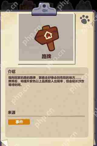 妙奇星球宠物捕捉方法攻略