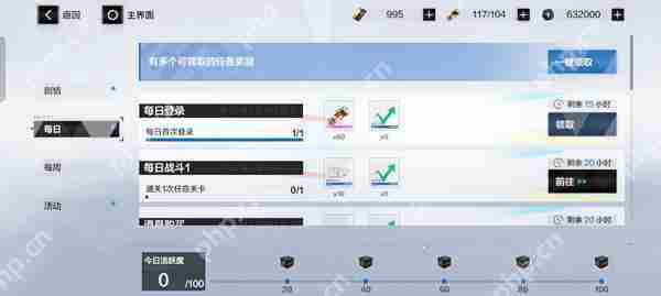战双帕弥什快速升级攻略