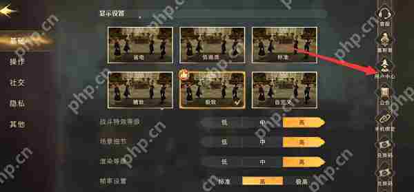 哈利波特魔法觉醒切换账号攻略