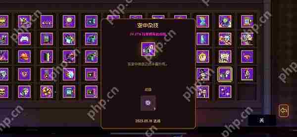 霓虹深渊：无限隐藏成就攻略