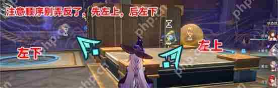 崩坏星穹铁道3.2斯缇科西亚虫鸣秘闻宝箱怎么拿