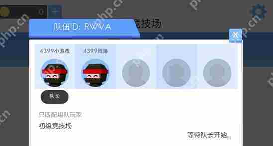 弓箭手大作战怎么加好友打排位
