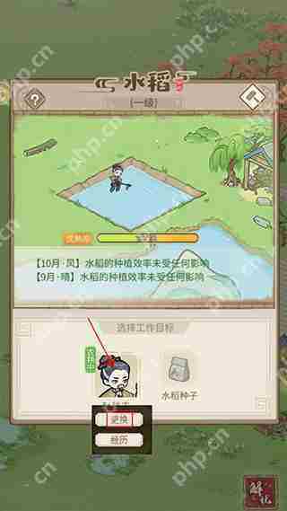 解忧小村落派遣鬼怪方法攻略