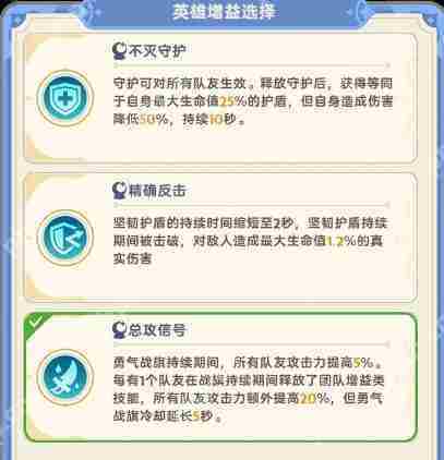 出发吧麦芬忆战回环古塔守卫者打法