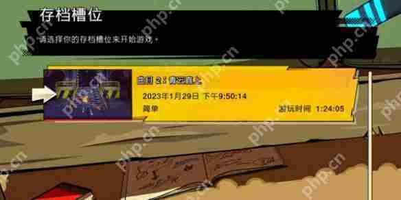 HiFi Rush保存方法及存档位置介绍