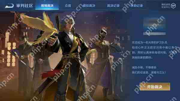 王者荣耀加入鹰眼护卫队攻略