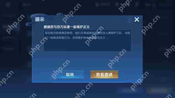 王者荣耀加入鹰眼护卫队攻略