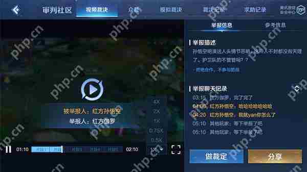 王者荣耀加入鹰眼护卫队攻略