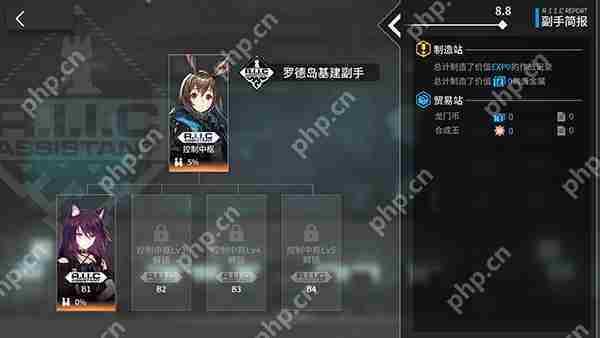明日方舟提升信赖值方法
